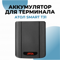 Аккумулятор для терминала АТОЛ Smart T31 5000  мАч