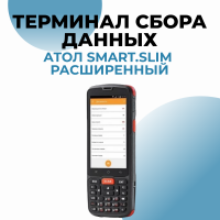 Терминал сбора данных АТОЛ Smart.Slim расширенный