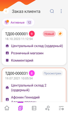 DMcloud: ПО DataMobile Online - подписка на 12 месяцев