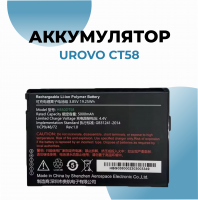 Зарядная станция для Urovo CT58