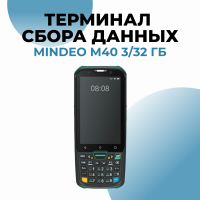 Терминал сбора данных MINDEO M40 3Гб