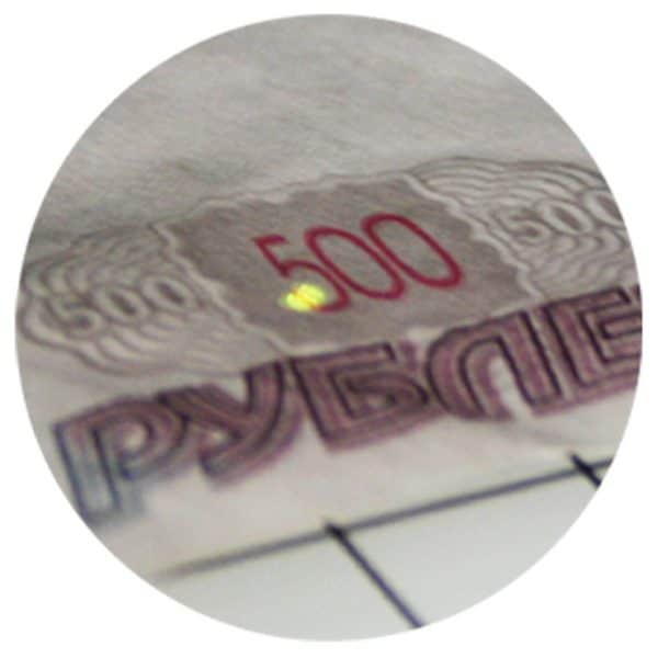 Портативный детектор банкнот IRD-110