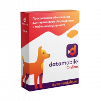 DMv8.0 ПО DataMobile, версия Online (Lifetime)
