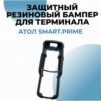 Защитный бампер для ТСД АТОЛ Smart.Prime