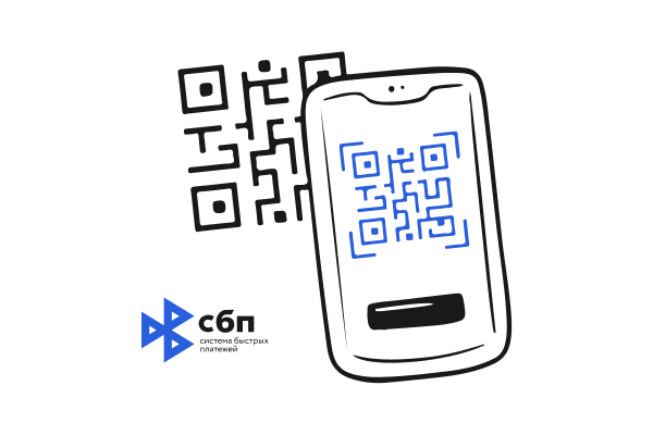 Настройка оплаты по QR-коду