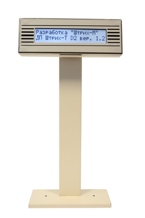 Дисплей покупателя Штрих-Т D2-USB-MW (USB) (бежевый)