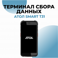 Терминал сбора данных АТОЛ Smart T31