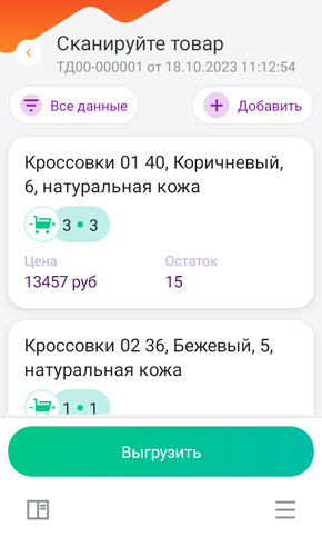 DMcloud: ПО DataMobile Online - подписка на 12 месяцев