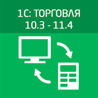 Обмен с 1С (для Эвотор) (Розница 8, УНС 8, Бухгалтерия 8)