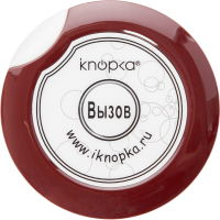 Кнопка вызова iKnopka APE700