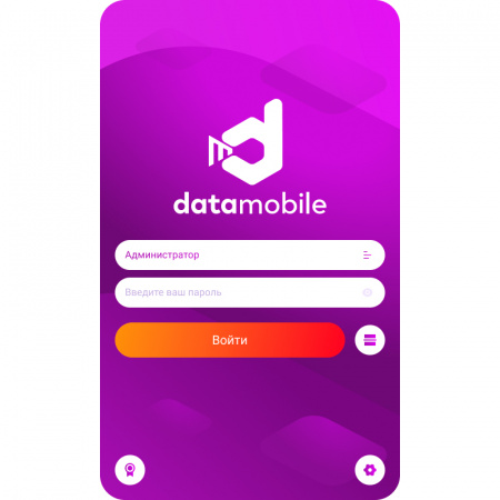 ПО DataMobile, версия Online Lite - подписка на 12 месяцев (DMOnlineLite12m)