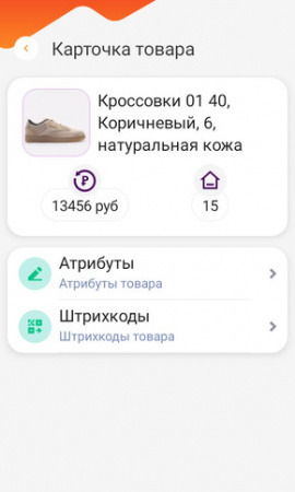 DMcloud: ПО DataMobile Online - подписка на 12 месяцев