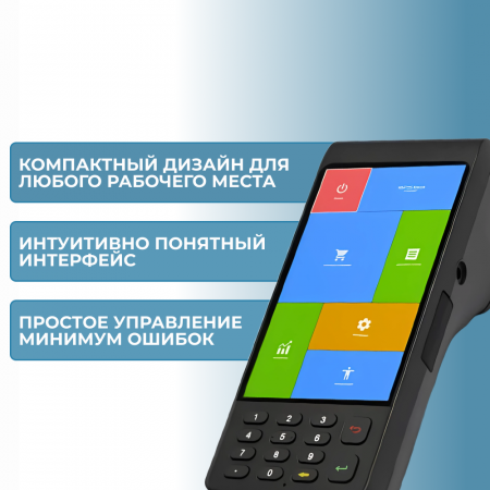 Смарт-терминал Мещера-01-Ф