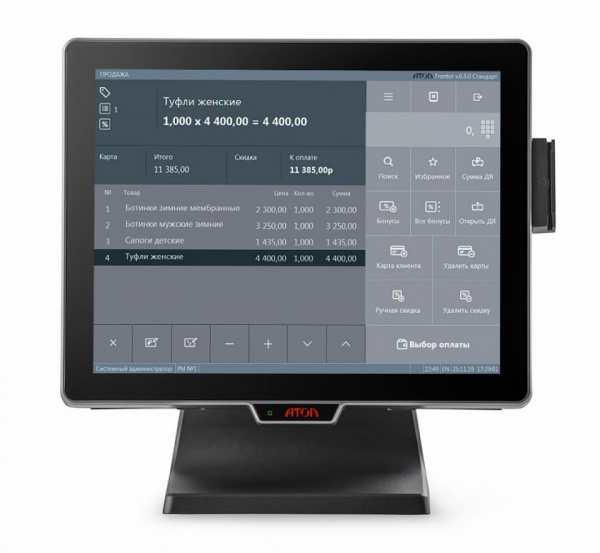 POS терминал-моноблок АТОЛ JAZZ 15, MSR, SSD, 4 GB, без ОС