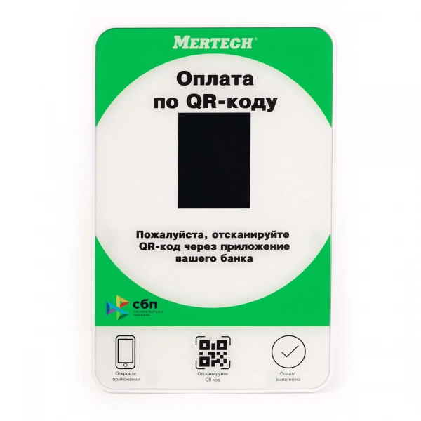 Дисплей QR кодов Mertech (USB, Bluetooth) зеленый