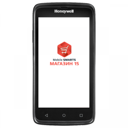 Mobile SMARTS: Магазин 15, БАЗОВЫЙ для «1С:Розница 2.2» (RTL15A-1CRZ2)