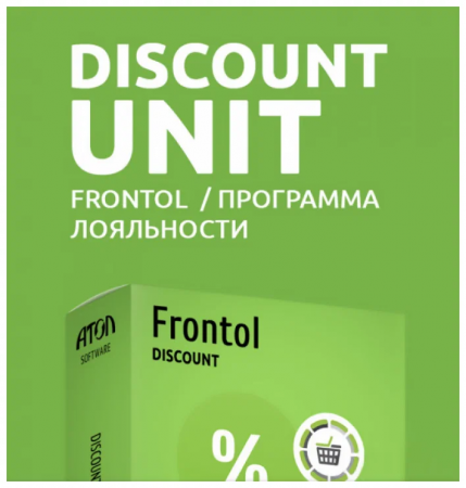 Рабочее место Frontol Discount Unit (1 год) (S006)