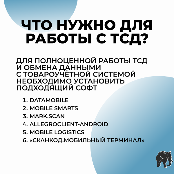 Терминал сбора данных АТОЛ Smart F72i ( (47 клавиш)