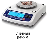 Весы лабораторные МАССА ВК-150.1