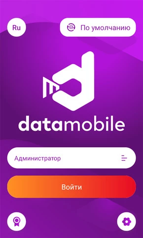 DMcloud: ПО DataMobile Online - подписка на 12 месяцев
