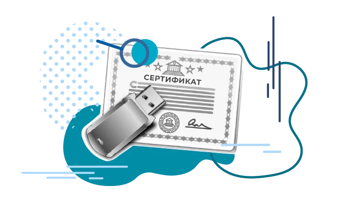 Помощь в получении квалифицированного сертификата электронной подписи (КЭП)	