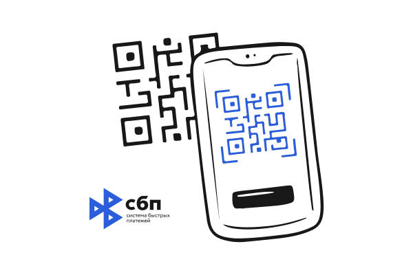 Настройка оплаты по QR-коду