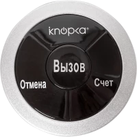 Кнопка вызова iKnopka APE330