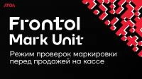 Frontol Mark Unit